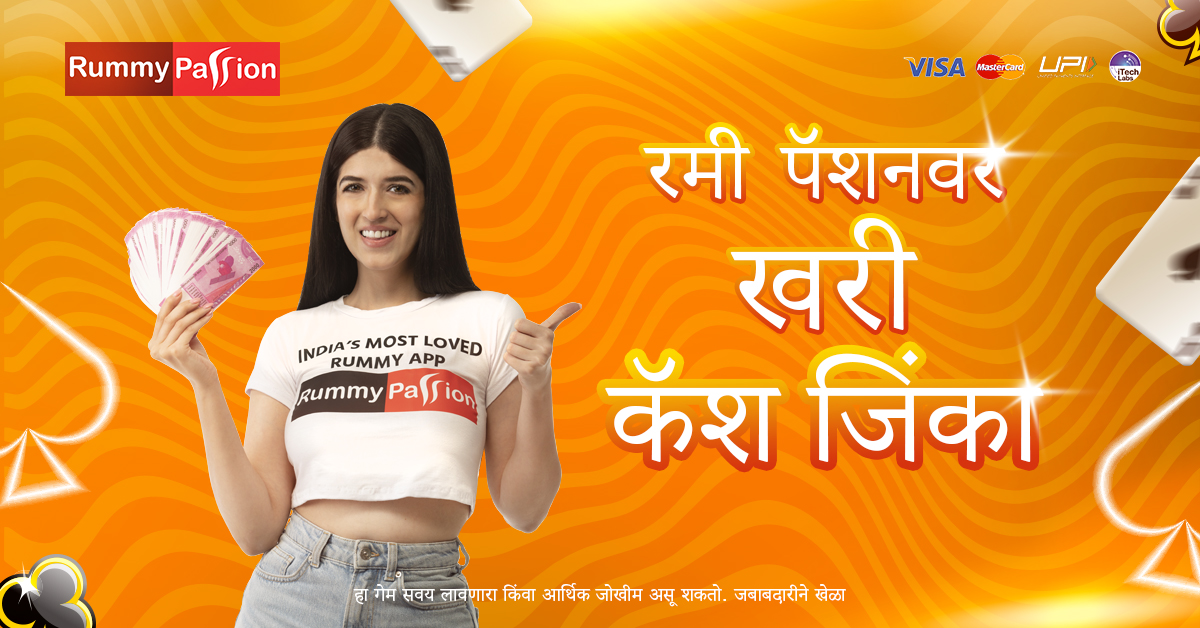 r777 bd Before Time Runs Out Bengal